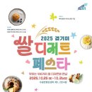 떡과 디저트 이미지