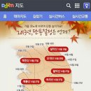 단풍PC 이미지