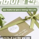 주식회사 더물 이미지