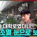 가야대학교(고령) 이미지