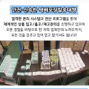 명가맨션 주변 이미지