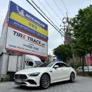 타이어트랙부평점 이미지