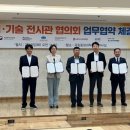 자유산업개발 제주교통복지신문