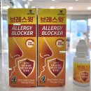 온누리뿌리약국 이미지