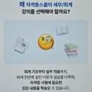 전산회계 1급 필기 (2편 - 재무회계 이론+문제풀이) | 전산회계1급독학 전산세무2급까지 한 방에 준비하는 방법