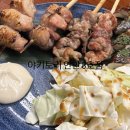 하안사거리 유창빌딩 앞 | 야키토리 안안 3호점 | 나만 알고 싶은 광명 하안 사거리 숨은 야키토리 맛집