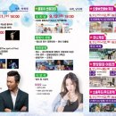 제3회 별천지영양 힐링예술제 이미지