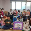 온양5동용화10통경로당(주공2단지) | 온양5동 행복키움, 어버이날 맞이 경로당 방문