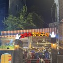 강남역야장 꼬끼오 장작구이 한방누룽지통닭 후기 내돈내산