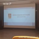 인컴벨류 | 포메뽀꼬님 대구 강연 후기