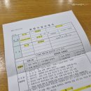 목포어울림도서관 | 목포에 새로 생긴 어울림장난감도서관 이용 후기 ෆ