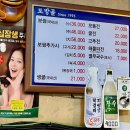 토방골 네이버블로그