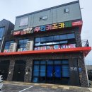 삼둥이네 온수풀 무인키즈카페 내돈내산 이용후기!