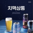교촌치킨 고색점