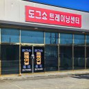 돌풍이와 연습장 이미지