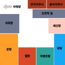 오라카이 청계산호텔 사우나 | [서초] 오라카이 청계산 호텔 사우나 가격, 주차 정보 후기