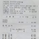 한우한돈정육마을 네이버블로그