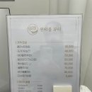 윈터블뷰티