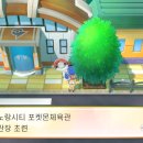 주식회사 레츠고