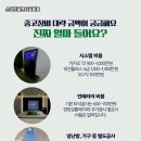 준 스크린골프 이미지