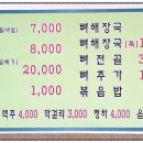 자일리막국수 이미지