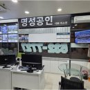 명성부동산공인중개사사무소 네이버블로그