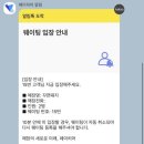 꾸면돼지 - 성남시 분당구 동판교로 91 | 꾸면돼지
