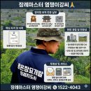 평화장묘