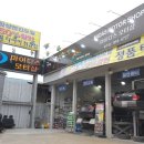 마이더스모터샵 이미지