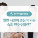 3105 박상원 미디어 융합 독서 일지 2학기 3차 이미지