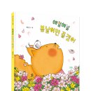 매일매일봄날