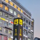 1박2일 이미지