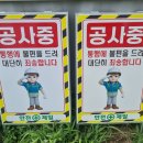 부산종합철물전기