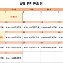 명민한의원 이미지