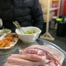 황가네생구이 이미지