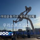 시민로 이미지