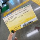 록록타르트