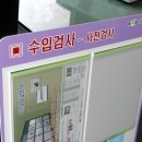 승원관리(주) 이미지