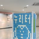 농부세차장 | [천안] 천안어린이꿈누리터, 흥놀이터 후기