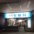 빨래터당구장 네이버블로그