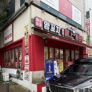 애상마라탕 | [ 광주 동천동 맛집 ] 애상마라탕 양꼬치 동천점