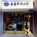 후만로 L 이미지