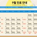 행복한연치과의원 이미지