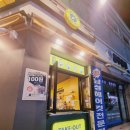 컴포즈커피울산천상점