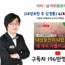 닥터구글마취통증의학과의원 이미지