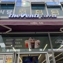 더벤티고양지축점