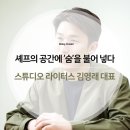 라이터스스튜디오