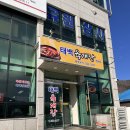 이지스모텔 이미지
