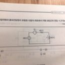 전기이론 문제 이미지