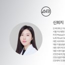 뉴욕성형외과의원 이미지